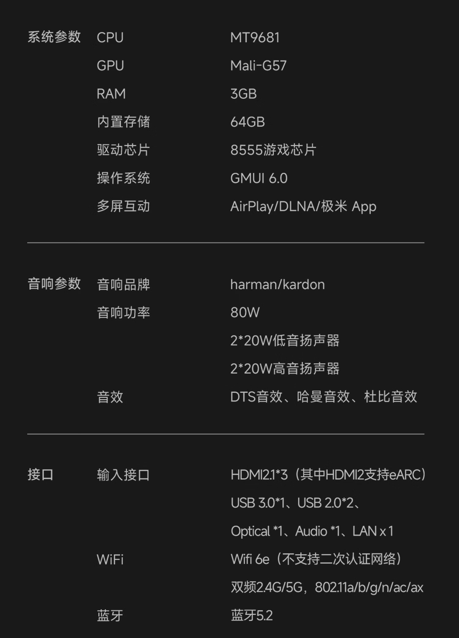 详细参数2